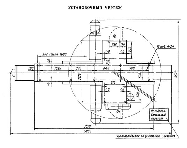 6605 Настановне креслення фрезерного верстата 6605